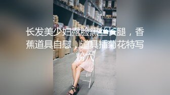 《百度云泄密》刚刚结婚的小伙小媳妇换上开档黑丝和白色各种姿势啪啪1