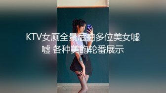 科技园女厕开叉裙粉内裤知性丽人 鲜红的无毛穴喷起来像天女散花