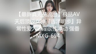 肌肤白皙透红的极品少妇