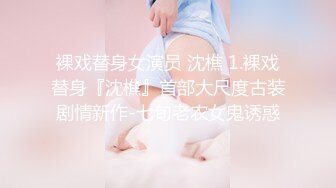 推特神颜网红【陈念君】高价啪啪福利流出 (1)