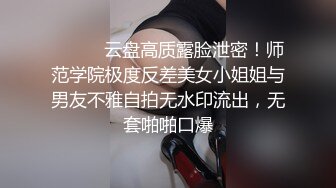  2024-03-04 XKTV-113 星空無限傳媒 雙重性格女老師-小沐