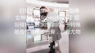 ❤️纯欲小学妹❤️反差清纯少女〖优咪〗拘束调教、母狗自慰、内射中出，同学老师眼中的小学霸甘愿做主人的小母狗