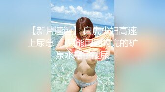 【新片速遞】监控破解偷拍❤️极品美女和男友酒店开房洗澡啪啪啪