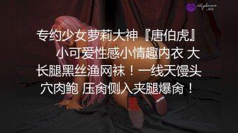 超级巨乳女神【老公不在家】私拍，巨乳肥臀白虎一线天馒头逼电竞椅上啪啪，新型玩具紫薇淫语刺激潮吹 (1)