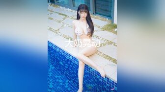 TS伪娘人妖❤️Kittyyumiko❤️喜欢和直男做 甜美可爱的外表下长着一根大肉棒 反差感十足！【219V】 (37)