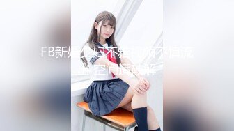 【新片速遞】  ✨【酒店监控偷拍】吊床房极品气质美乳眼镜小女友操完妹妹开心死了！