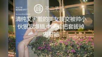 反差母狗酒店求肏