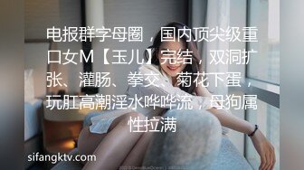  最新出品抖音巨乳网红李雅 最新母子乱伦 无套内射逼里淫水四溢