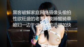 女上后背小震动