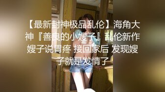 极品清纯女高】颖宝宝 高颜值精致JK美少女 做福利姬被老师发现 肉棒教育爆艹小穴 超爽榨精爆射