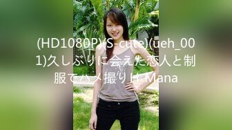 STP25941 这学妹好嫩，露脸丝袜镜头玩炮击，享受不停抽插浪叫，被干的都快哭了表情好骚，旁边小哥哥指挥精彩不要错过 VIP2209