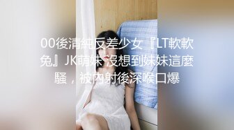 春天来了，野战少妇