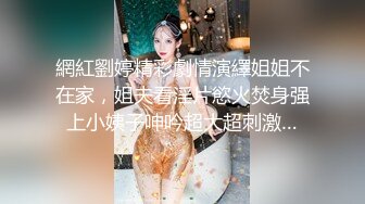 臥龍曉城,超粉嫩 00 后小美女很敏感，一模就出水了