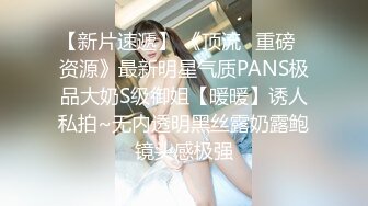 百度云泄密江苏大学工商管理系花李晓婕和新男友不雅做爱视频流出