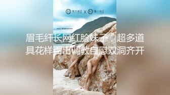 流出安防酒店精品偷拍情趣电动床带着两条香蕉来开房的年轻苗条情侣