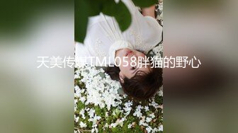 爱豆传媒IDG5471网红女主播线上装清纯线下变淫女