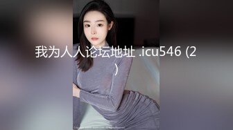 91小哥酒店约操老婆的闺蜜 非常漂亮的长发美女