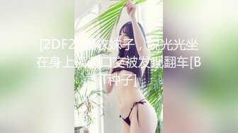 558KRS-048 浮気盛りの人妻さん 今が旬の敏感ボディでイキまくり