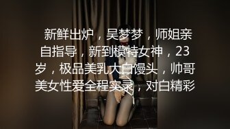 漂亮的清纯可爱女神女友上位，啪啪，