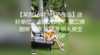 [2DF2] 抽着烟享受美娇娘贴心服务边搞边聊胸推柔情似水毒龙丝袜足交口交打炮一条龙对白精彩 2 [BT种子]