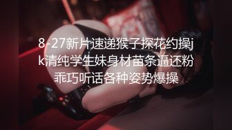 星空無限傳媒 XKKY012 酒店變態服務員強上性感禦姐 依頌