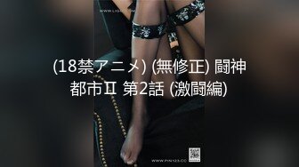 [2DF2]〖神探老金〗约操173cm长腿嫩模 胯下跪舔很有冲击感 女上骑乘很会扭动  [BT种子]