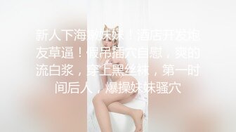 强推！推特21万粉极品美少女潮吹萝莉公主【兔崽爱喷水】订阅私拍②，可盐可甜各种制服人前户外露出道具紫薇喷喷喷 (4)