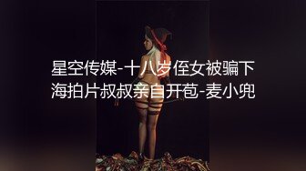 蜜桃传媒PMC122家电修理工无套强奸少妇-林沁儿