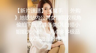 2022-12-21【无情的屌丶】乖巧甜美小姐姐，后入无毛馒头穴