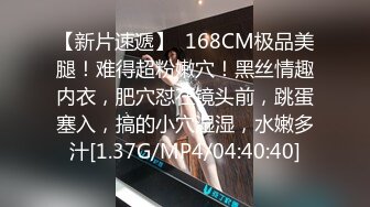 STP27738 扣扣传媒 FSOG051 专攻萝莉嫩妹91大神▌唐伯虎▌新姿势爆操18岁学妹 AV经典视角爽爆 尽情内射蠕动收缩