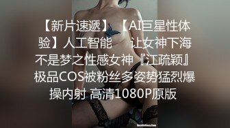 TV01 - SS_9964 【网曝门事件】河南实验