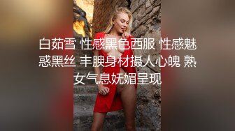 强烈推荐?清纯典雅女神范美女模特?换衣间被偸拍?极品身材一览无遗奶子阴毛超性感动作更是迷人