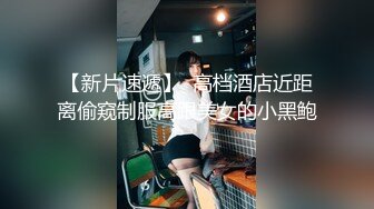  撸点极高小情侣开房激情大秀，墨镜短发嫩妹无毛逼逼，第一视角抽插后入