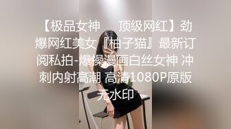 情趣人妻 下部