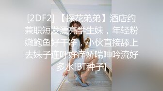 【新片速遞】 平时有点高冷但是超漂亮的美女同事 喝多了半推半就的上了她，没想到能干上她的B太爽了