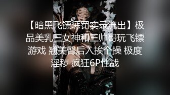 真实事件！趁着大哥上夜班内射嫂子，大儿就在隔壁房间【约炮看视频水印】