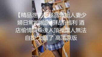 最美韩国TS逆天颜值公主极品闺蜜 Sugar 逆天使捆绑束缚男奴 黑丝美人大屌爆肏后庭 极限高潮疯狂爆射