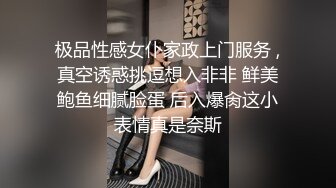 反差萝莉小可爱 软萌乖巧小母狗【咬一口软糖】清纯的外表，私下反差淫荡！就想被调教，菊花小穴都被要被哥哥填满