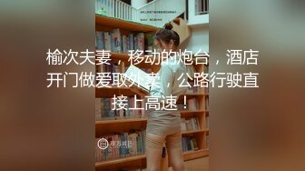 一代炮王，疯狂的做爱机器，【山鸡岁月】，一天逛遍几个会所，广撒网总有愿意的，大奶少妇