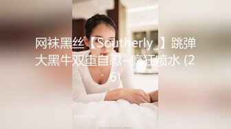 继续后入02年骚货