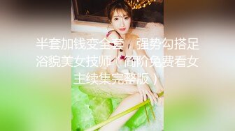 骚气妹子夜晚驾车户外3P啪啪