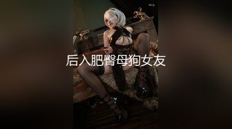 【瘦不下来的欢小姐】成都小美女，夜晚街头吃喝玩乐一条龙几瓶啤酒助兴，跟男友激情啪啪，娇喘阵阵销魂中 (10)