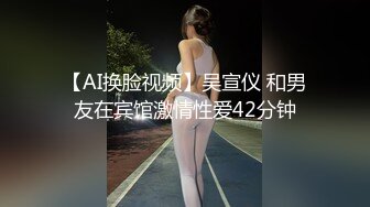 广西外国语学院 刚上大一的清纯新生嫩妹 秦蓉婷 超爱COS古风汉服在酒店给男友揪着头发后入 男友真是有福了！