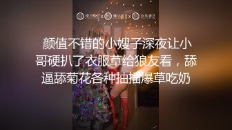 【异样风情别样操】众极品美女戏弄大屌萌妹