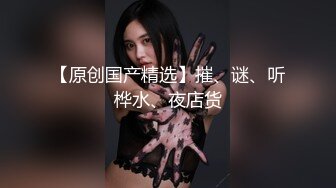 【新速片遞】 黑丝伪娘 啊啊 用力 射给我 射在骚逼里 小哥哥操的好舒服 完完全全的沦陷了 