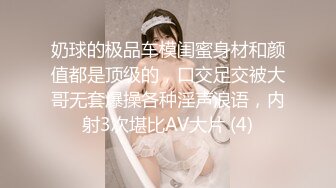 【超顶❤️淫乱大神】二代CC✿ 极深爆肏黑丝骚货小母狗 淫物自慰顶宫激挛 紧致吸吮粗屌狂艹 湿嫩淫穴榨射狂飙