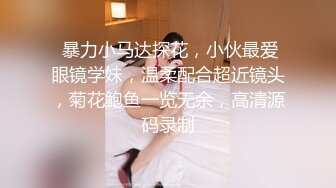 2022-7-4【真夫妻換妻探花】互換4P激情淫亂，女仆裝黑絲襪，女女舌吻調情