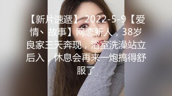 蝌蚪传媒KD-07精品首发《中文老师情色勾引》爆操内射纹身女神