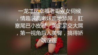 167高颜值肥臀空乘实习生（养成系反差婊）从一开始的必须戴套，一步步调教开发后，母狗本性释放，主动聊骚，找