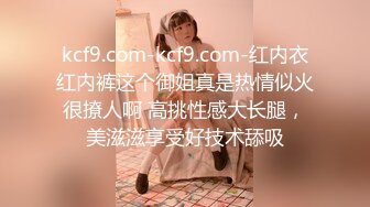 GS自购-售价16【 KFC-436 】制服JK学妹。年轻版黄圣依。身材好。白内